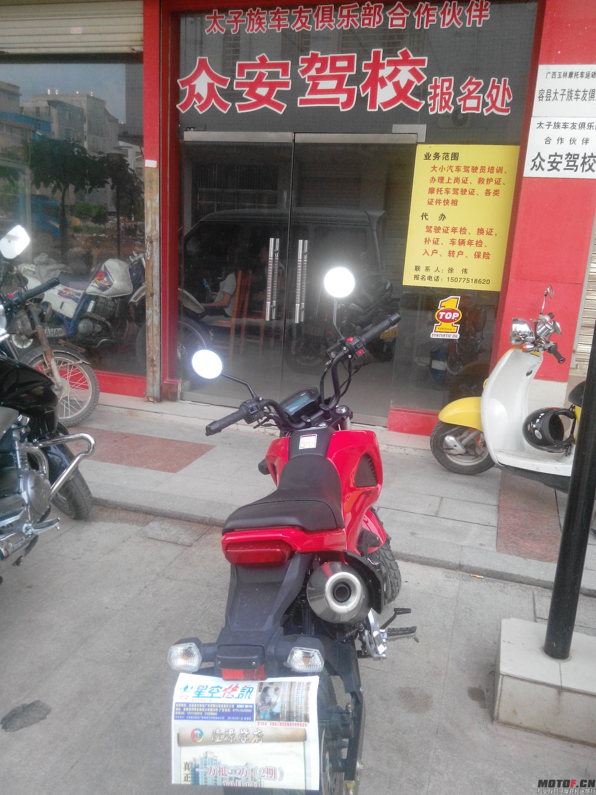 IMG_20140912_174446.jpg