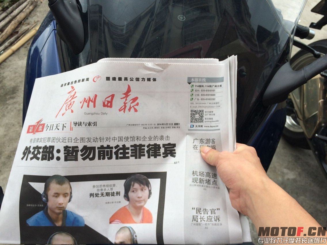 QQ图片20140913140423.jpg