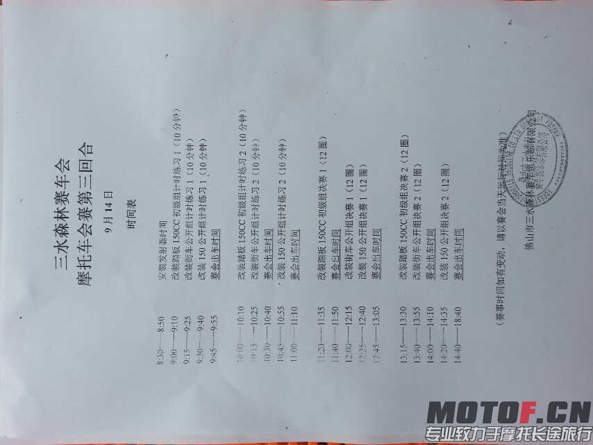 mmexport1410601144195.jpg