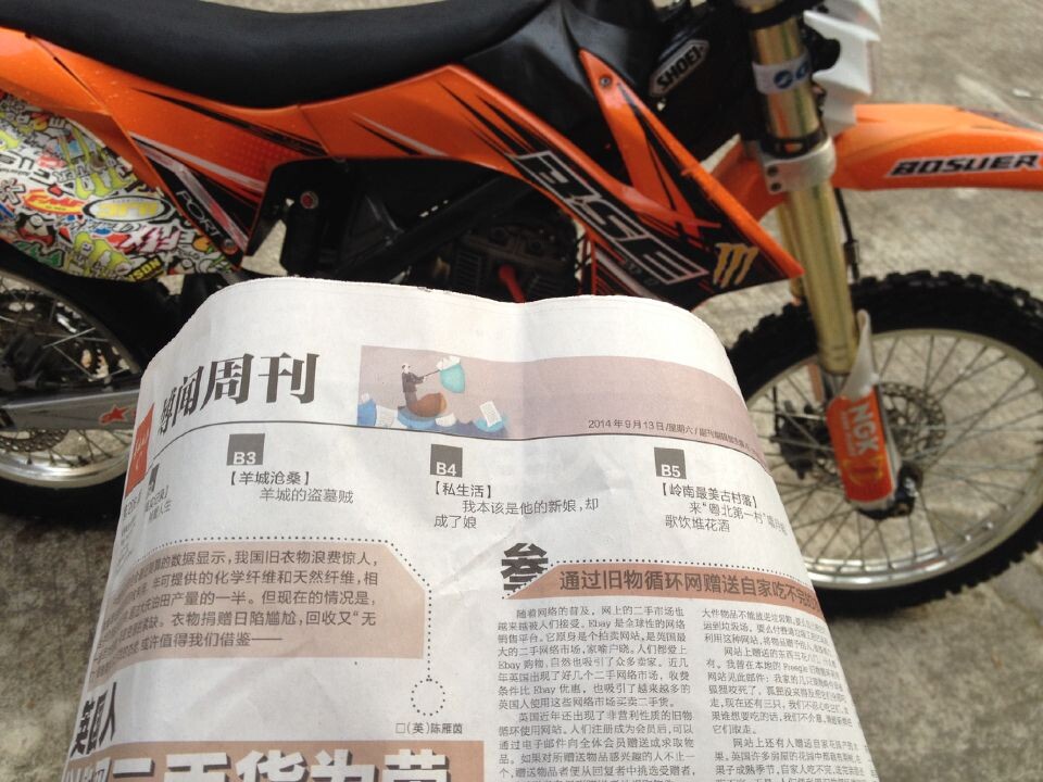 QQ图片20140913182347.jpg