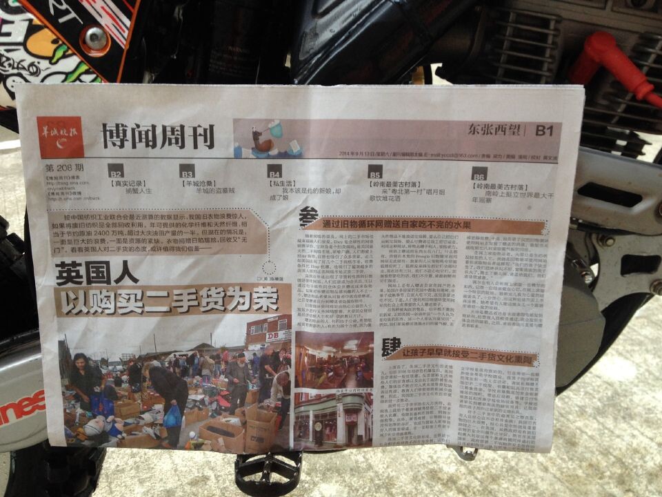 QQ图片20140913182355.jpg