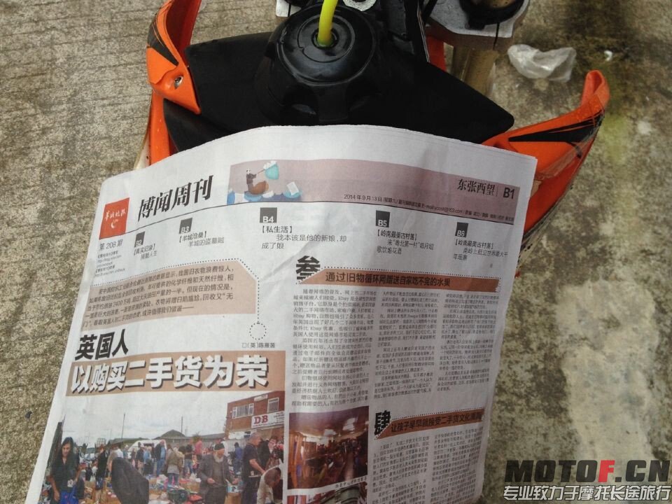 QQ图片20140913182342.jpg
