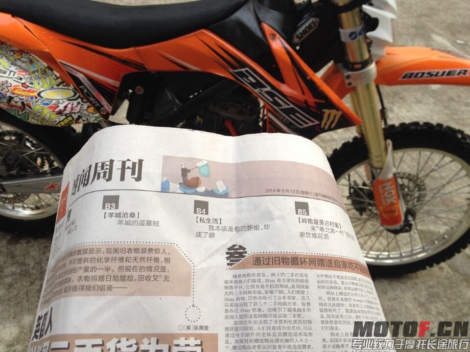 QQ图片20140913182347.jpg