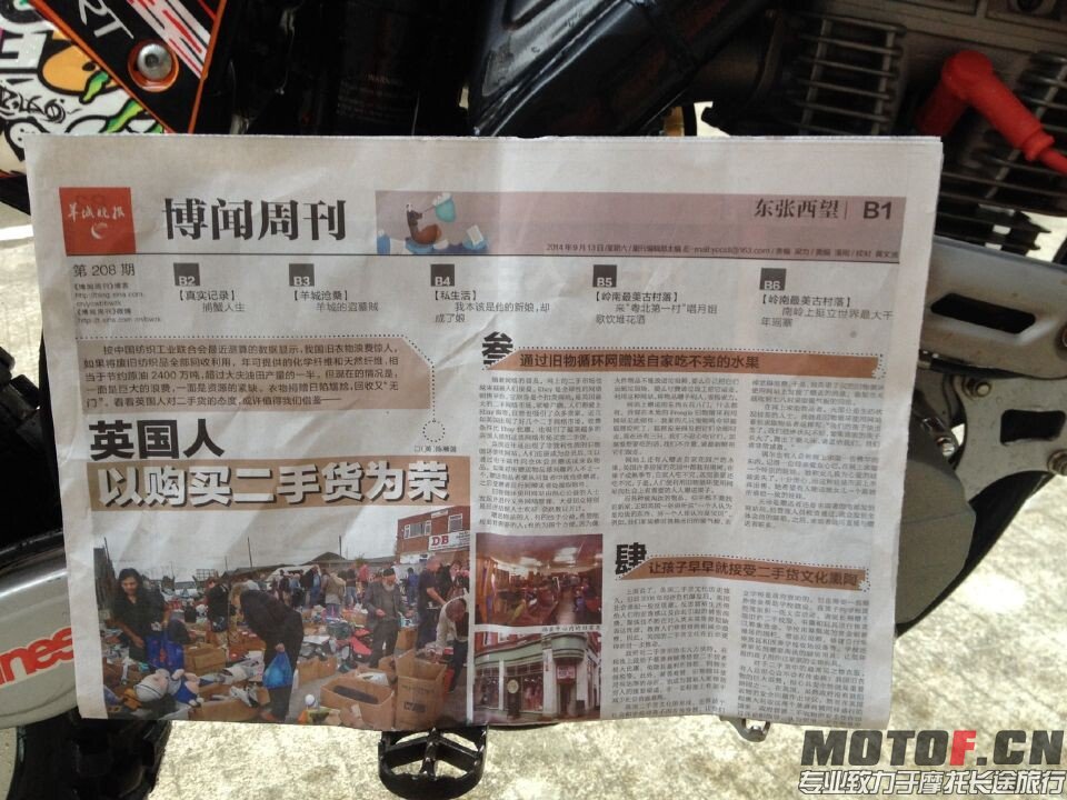 QQ图片20140913182355.jpg