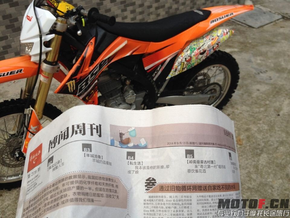 QQ图片20140913182407.jpg