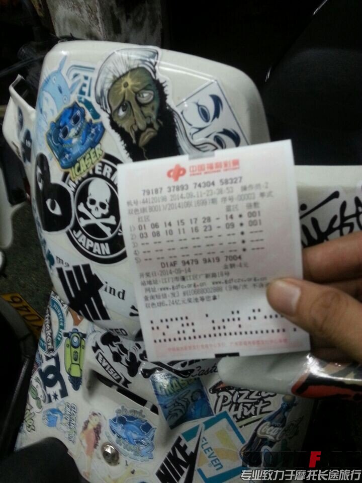 QQ图片20140914142658.jpg