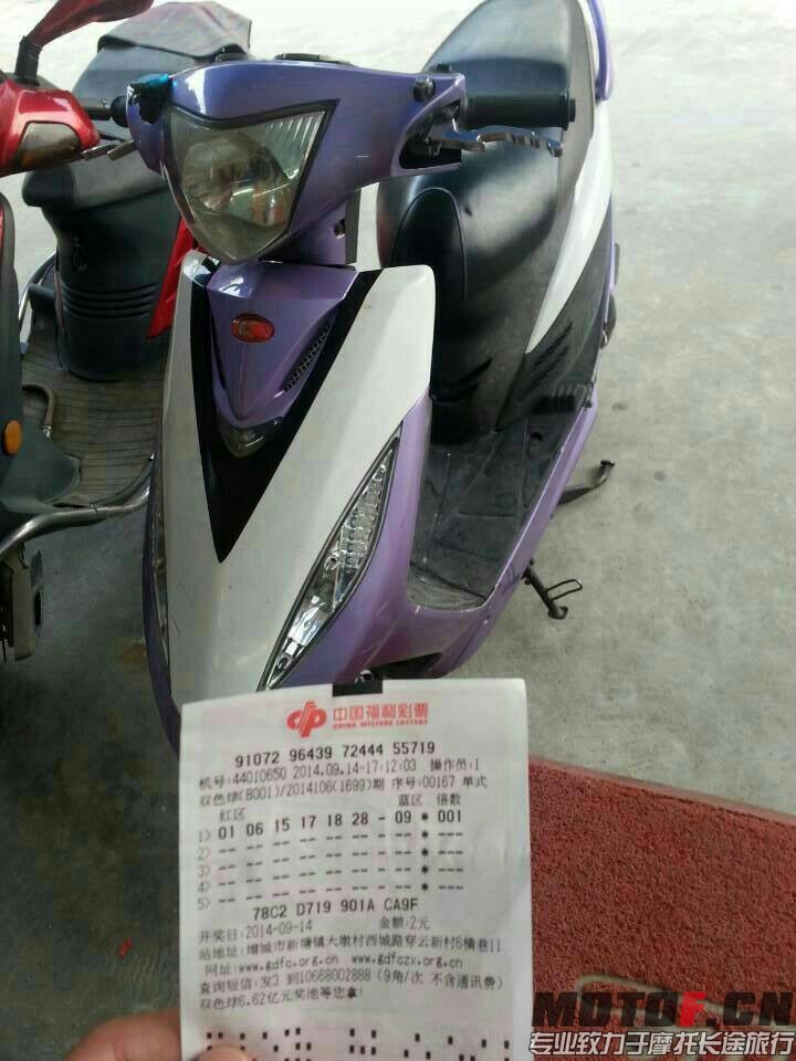 1FC6FF770E6E833BFBF0644082481C0C.jpg