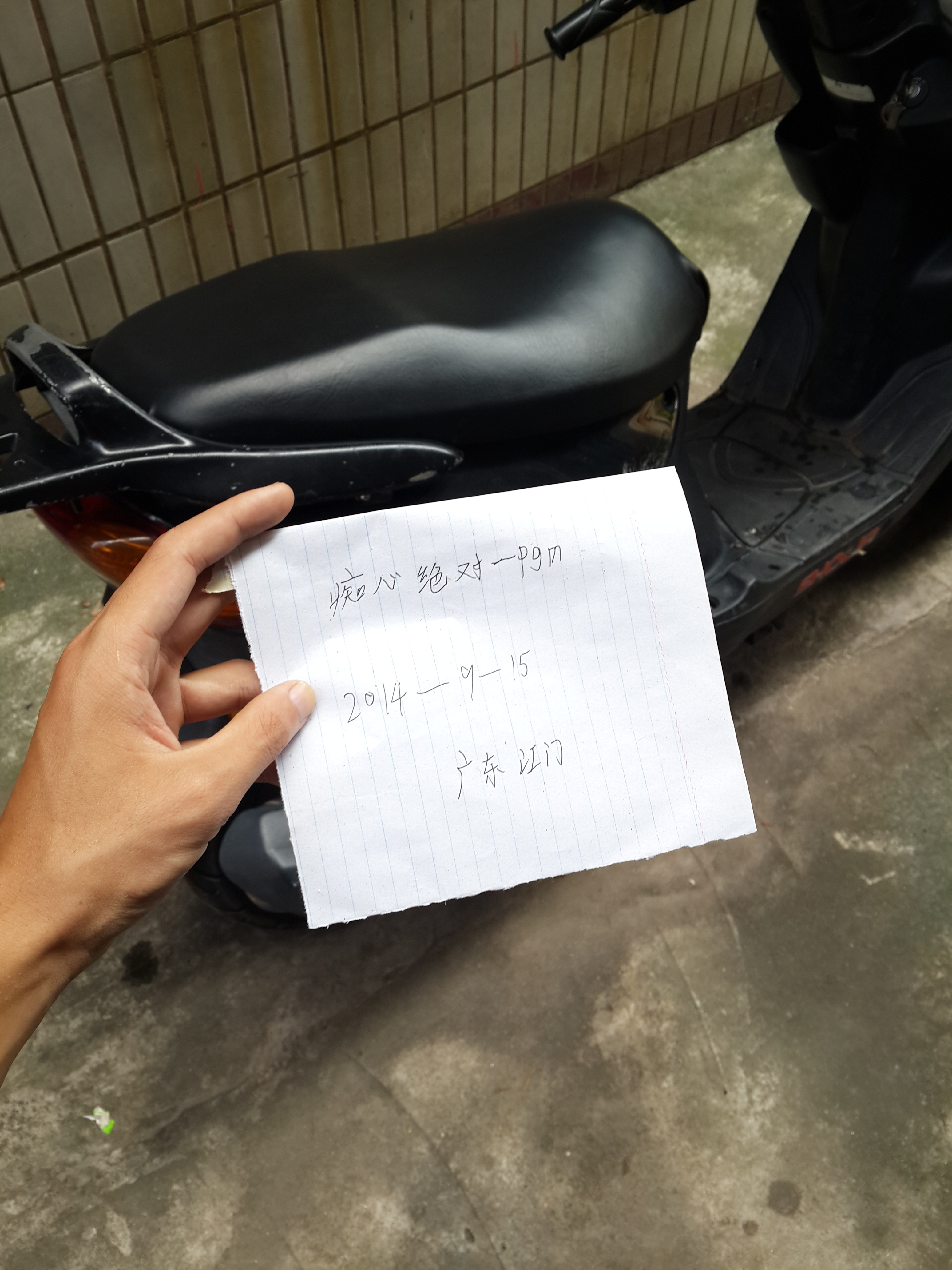 20140915_104344.jpg