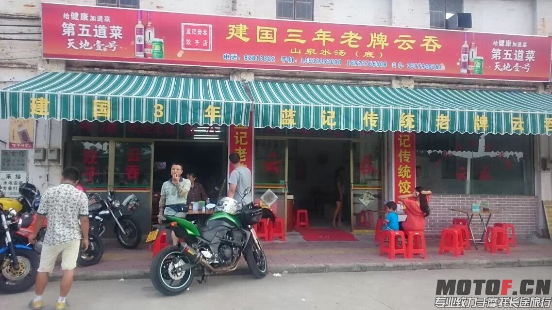 QQ图片20140915154854.jpg