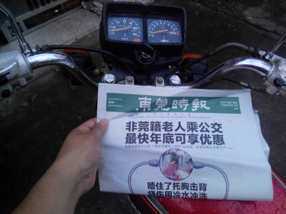 mmexport1410784737814.jpg