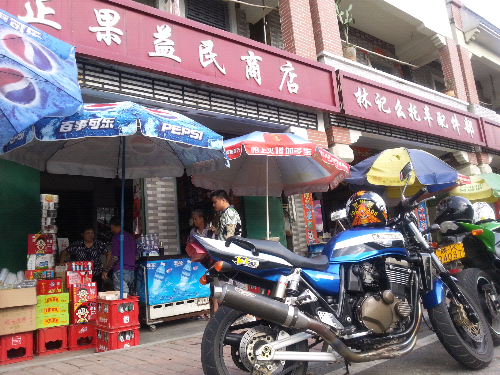 20140914_153917.jpg