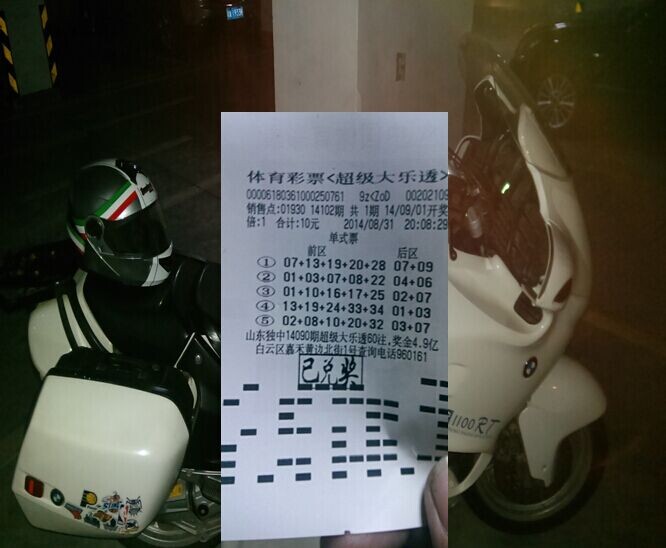 QQ图片20140916235302.jpg