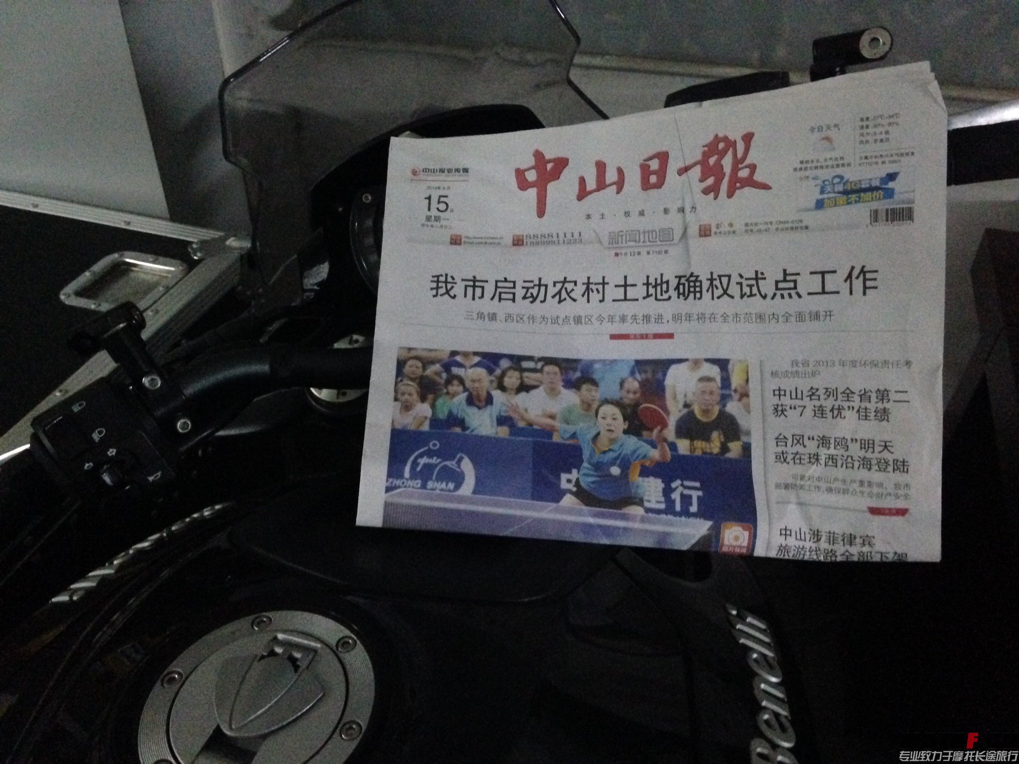 mmexport1410912610375.jpg