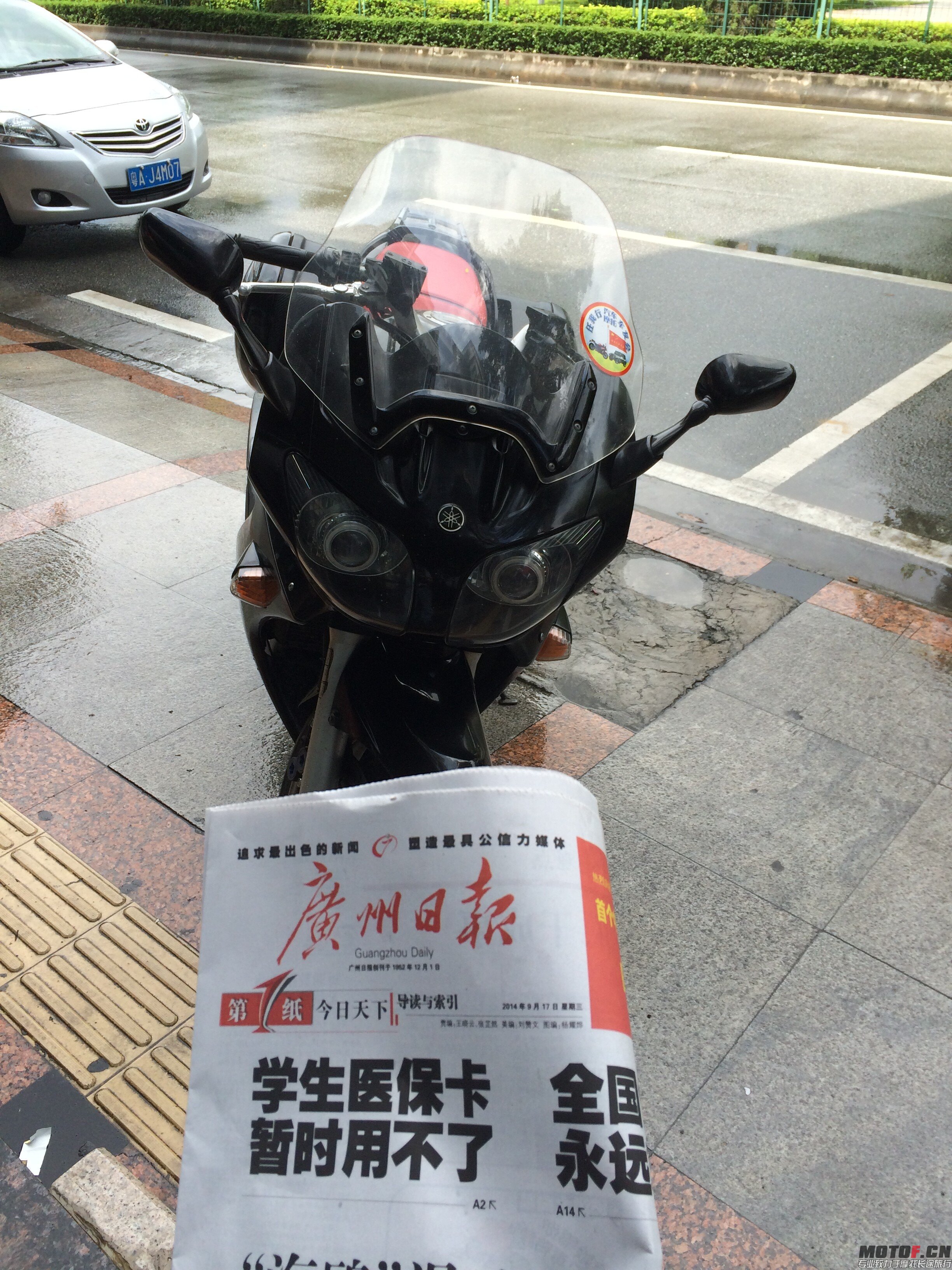 QQ图片20140917233517.jpg
