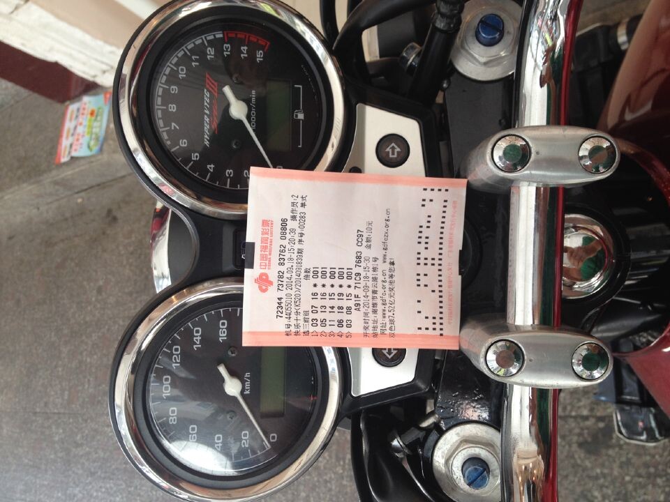 QQ图片20140918154128.jpg