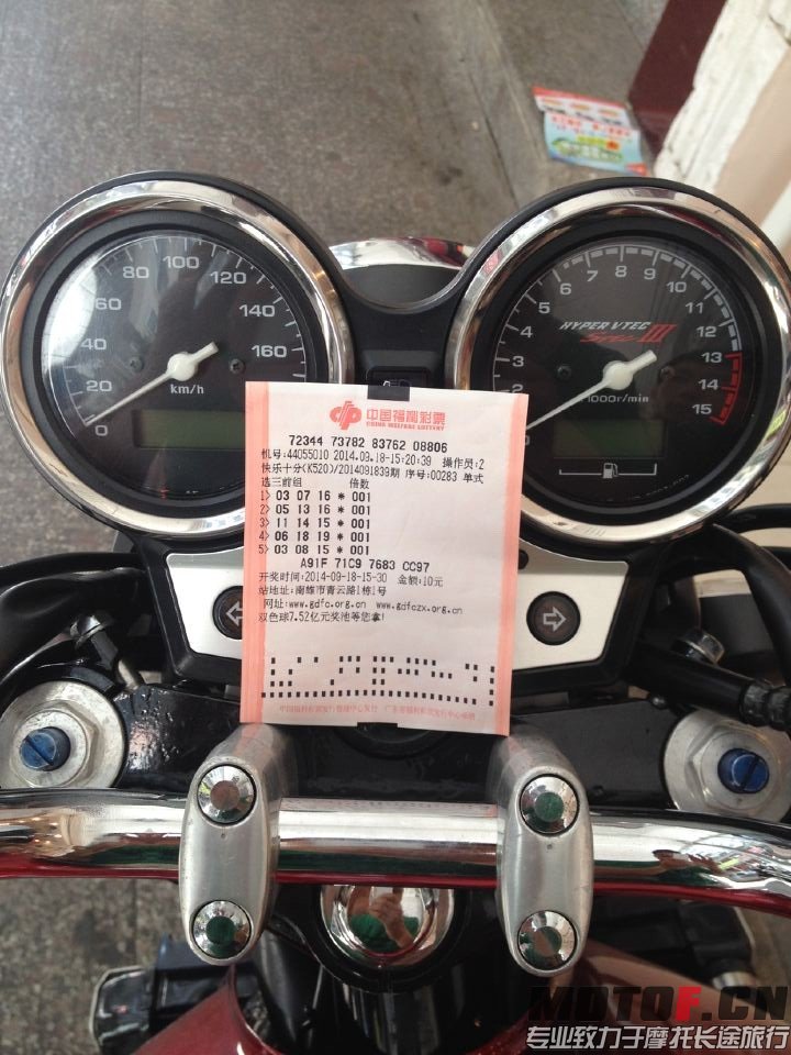QQ图片20140918154128.jpg