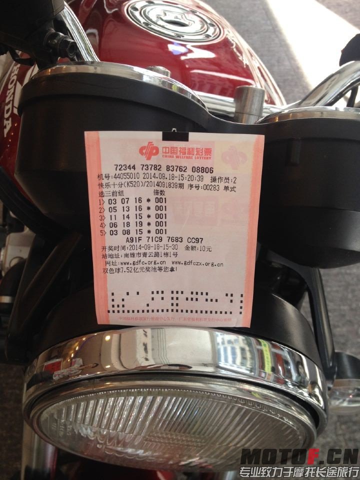 QQ图片20140918154104.jpg