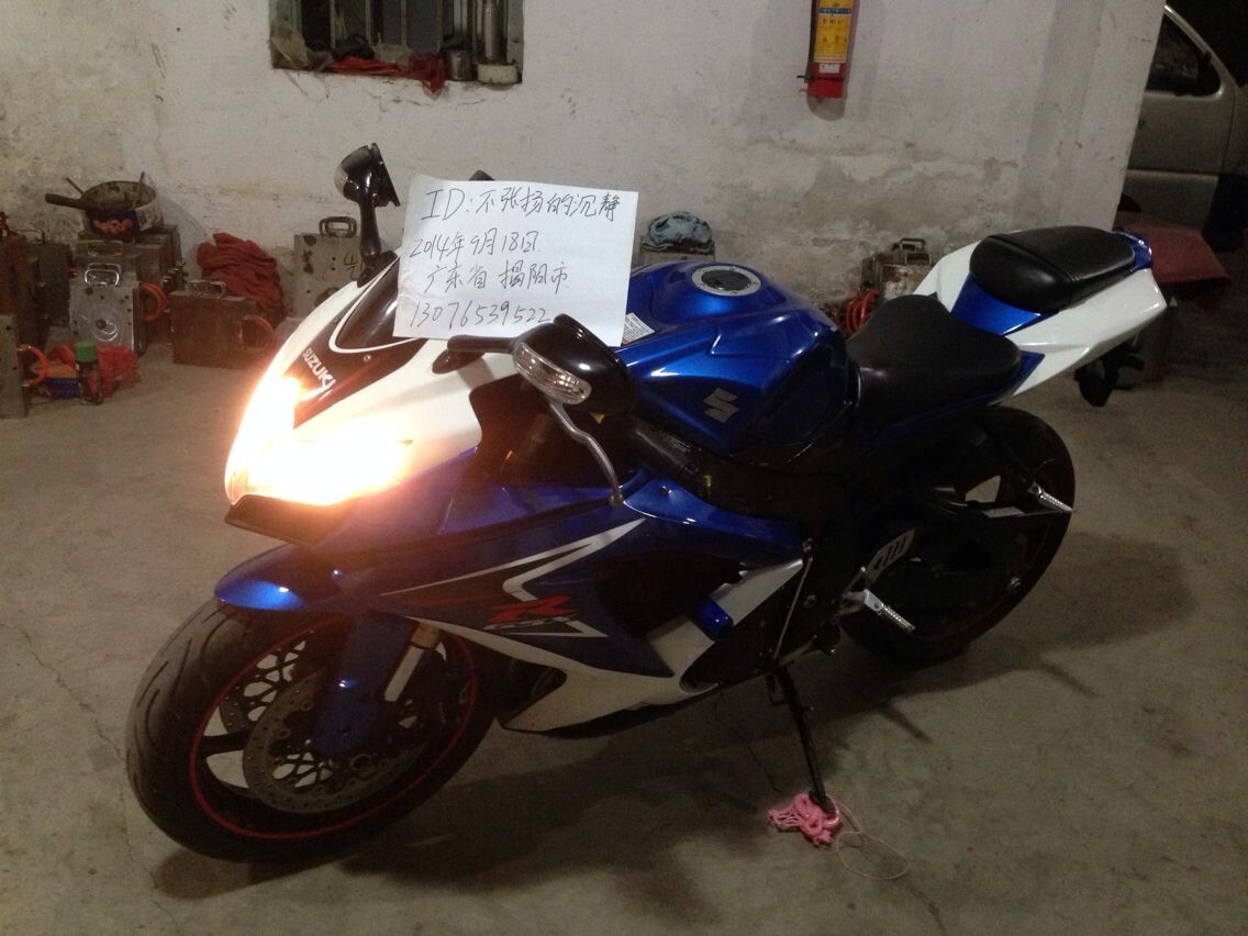 QQ图片20140918225050.jpg