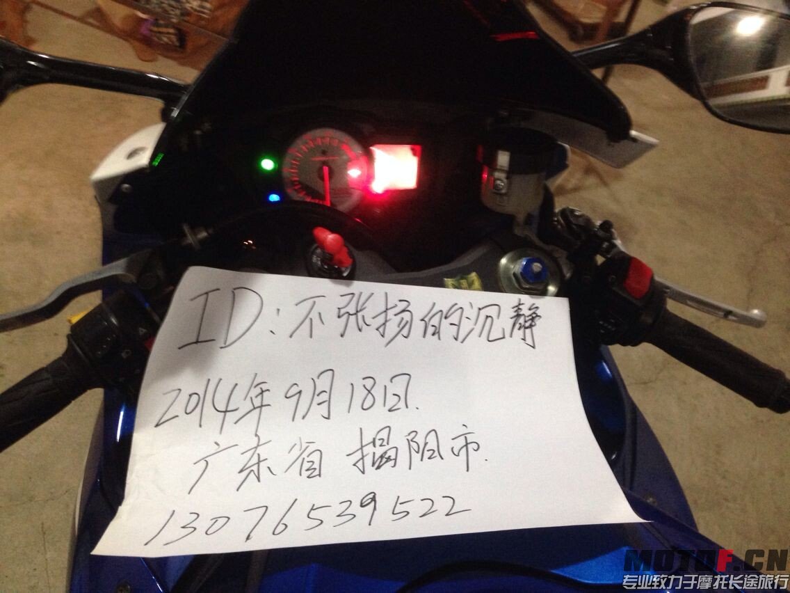 QQ图片20140918225041.jpg