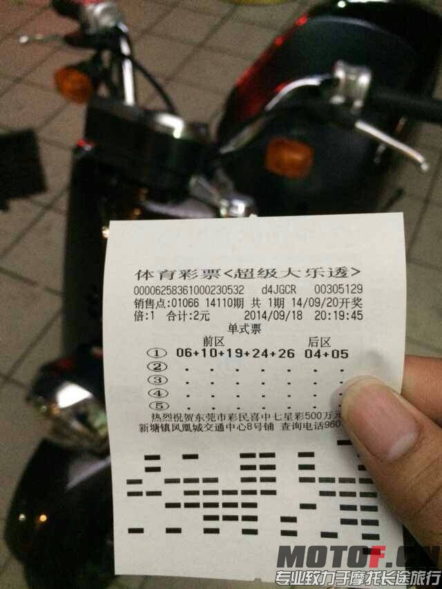 QQ图片20140919084546.jpg