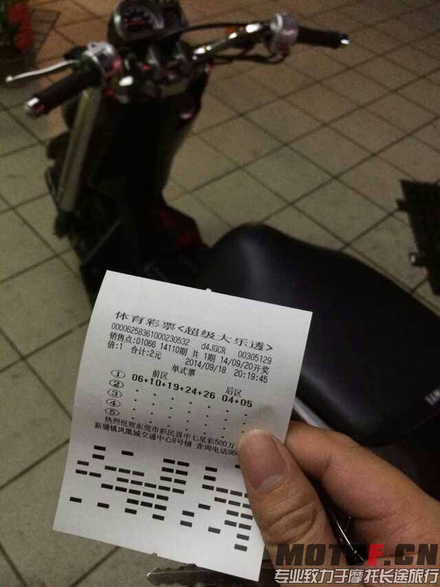 QQ图片20140919084704.jpg