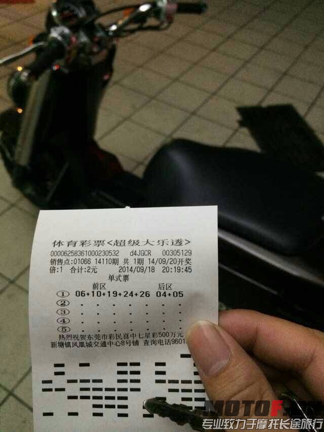 QQ图片20140919084707.jpg
