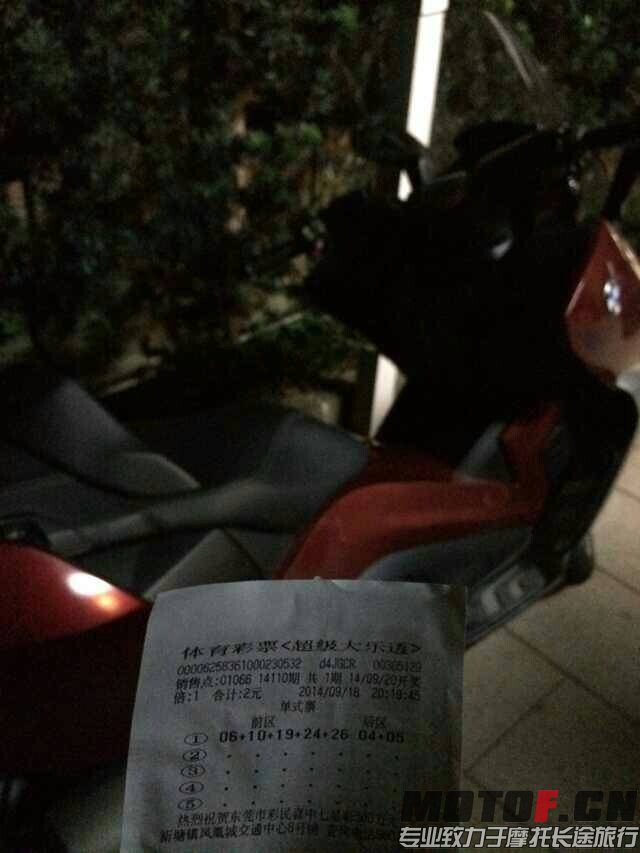 QQ图片20140919084719.jpg