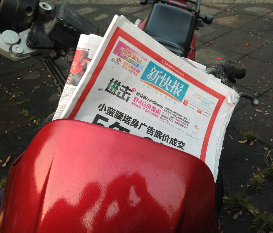 QQ截图20140919085718.jpg
