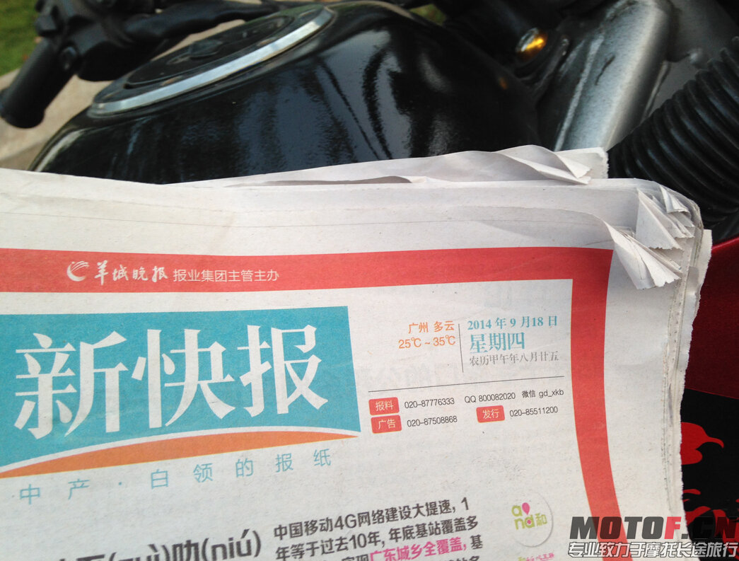 QQ截图20140919085615.jpg