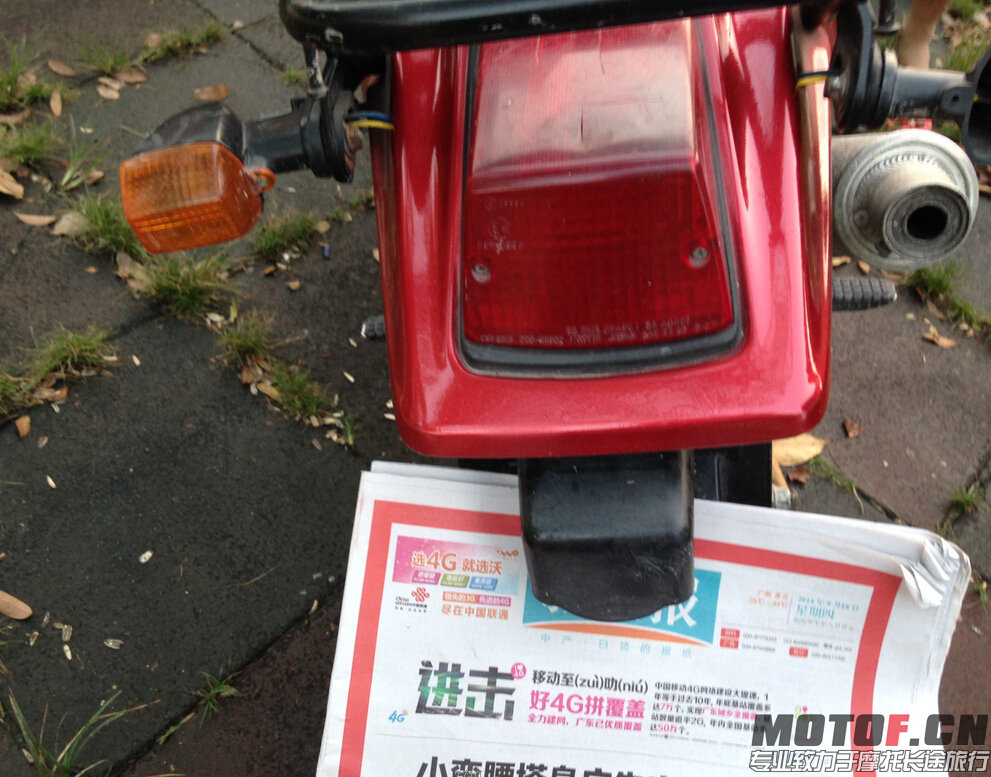 QQ截图20140919085706.jpg