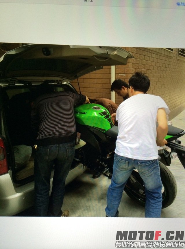 装车···