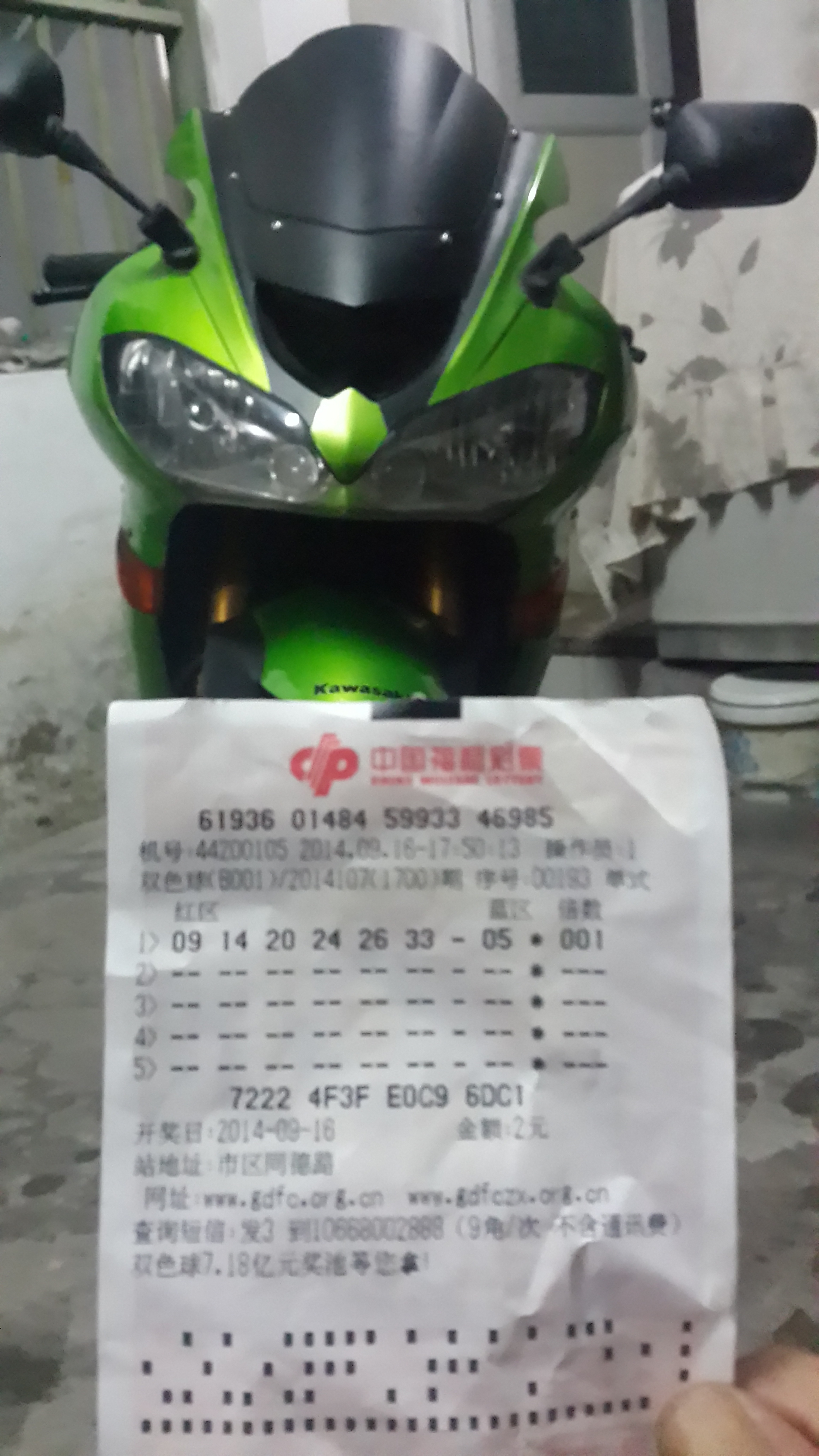 20140916_192335.jpg