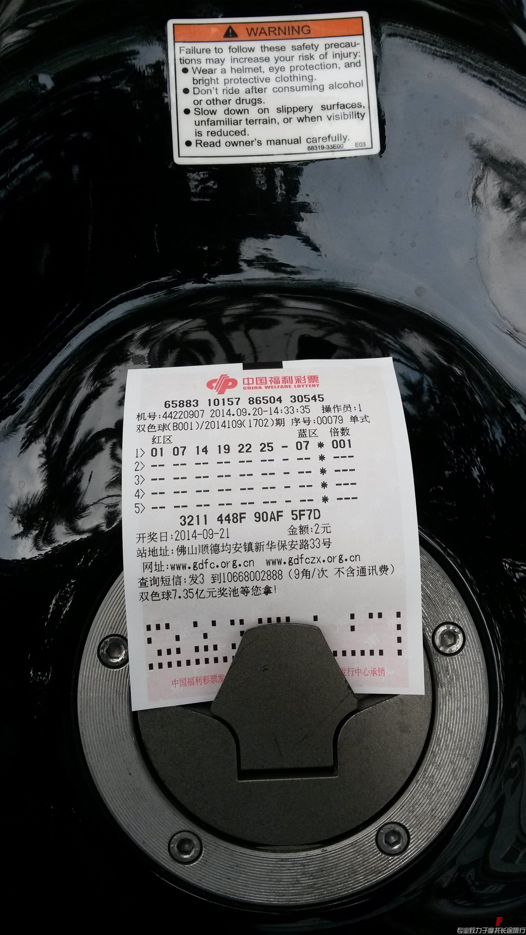 20140920_144001.jpg