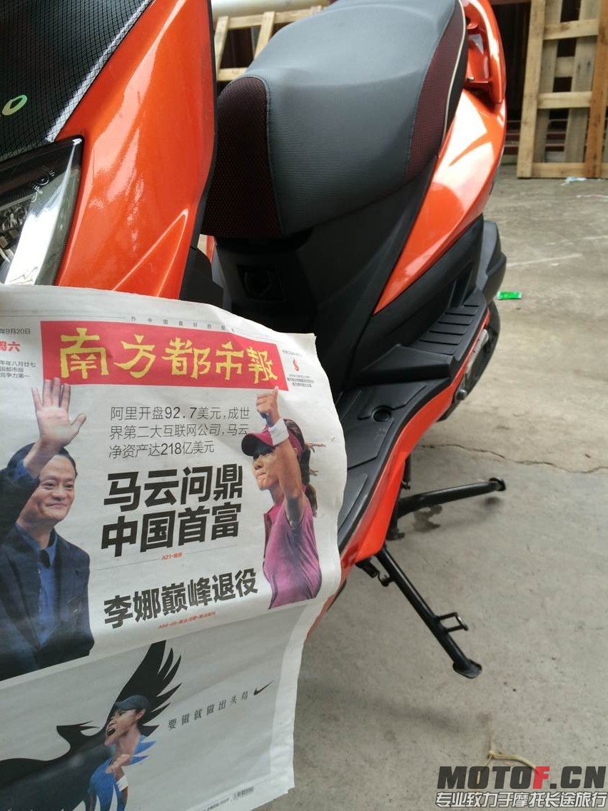 QQ图片20140920173222.jpg
