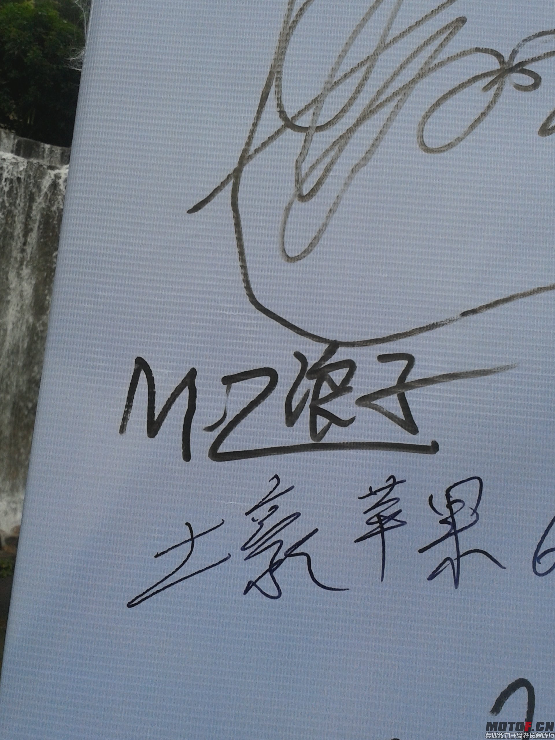 20140920_155840.jpg