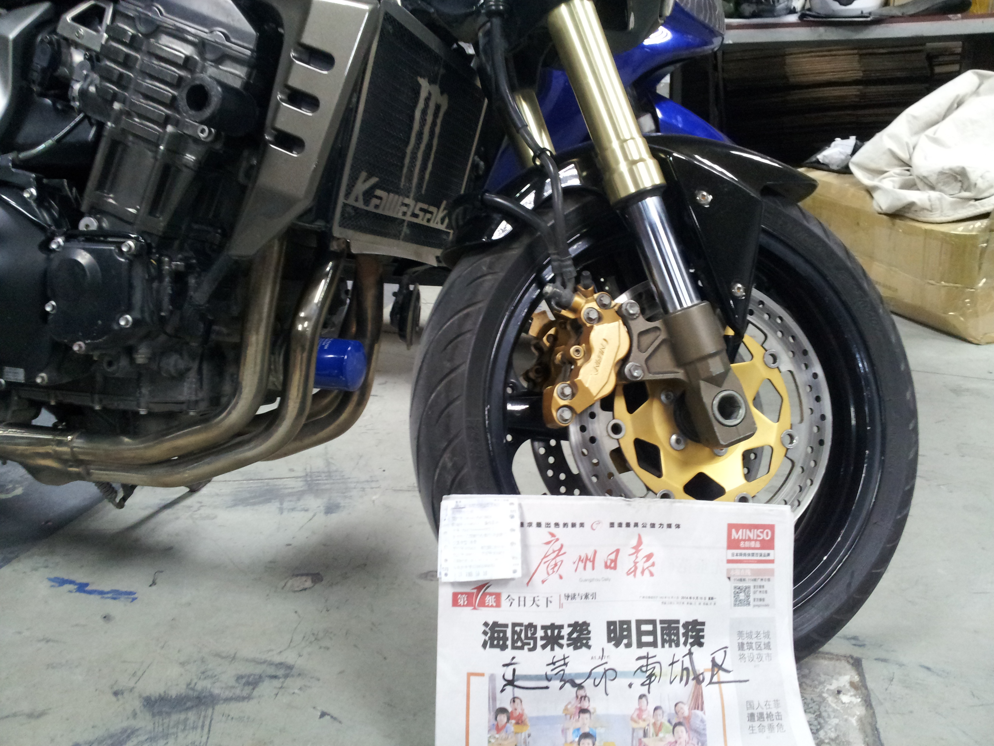 20140920_212430.jpg