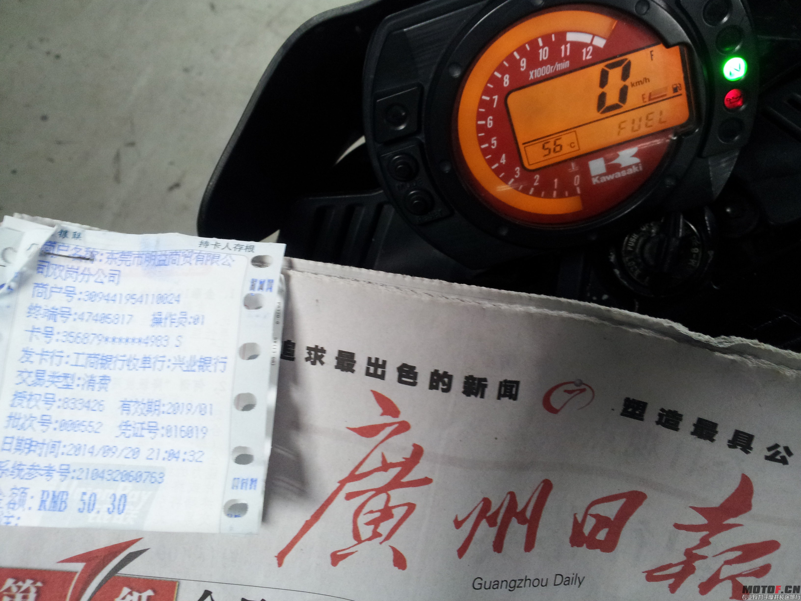 20140920_212525.jpg