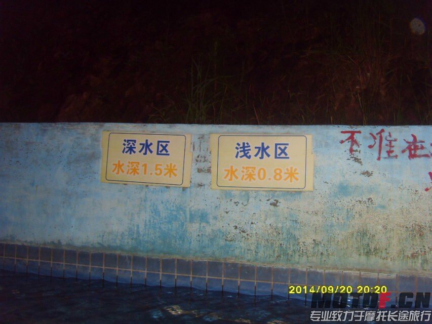 QQ图片20140921093217.jpg