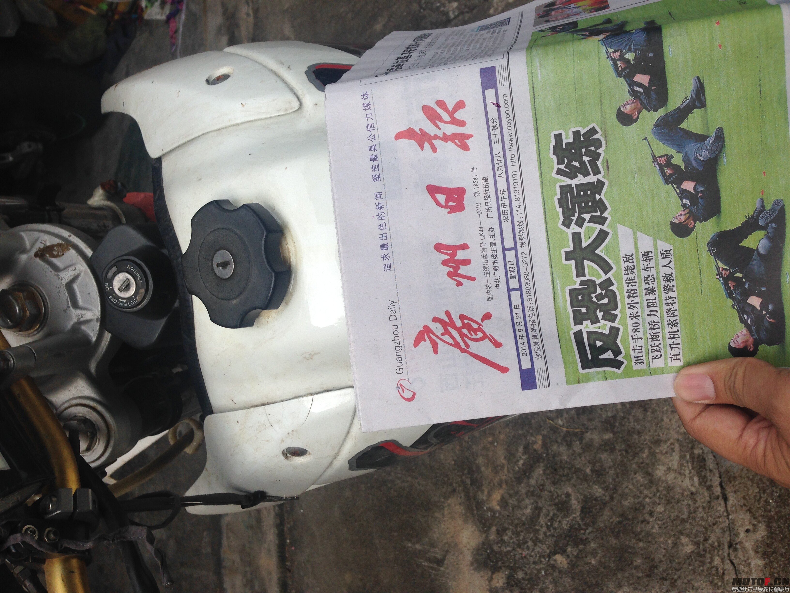 QQ图片20140918161321.jpg