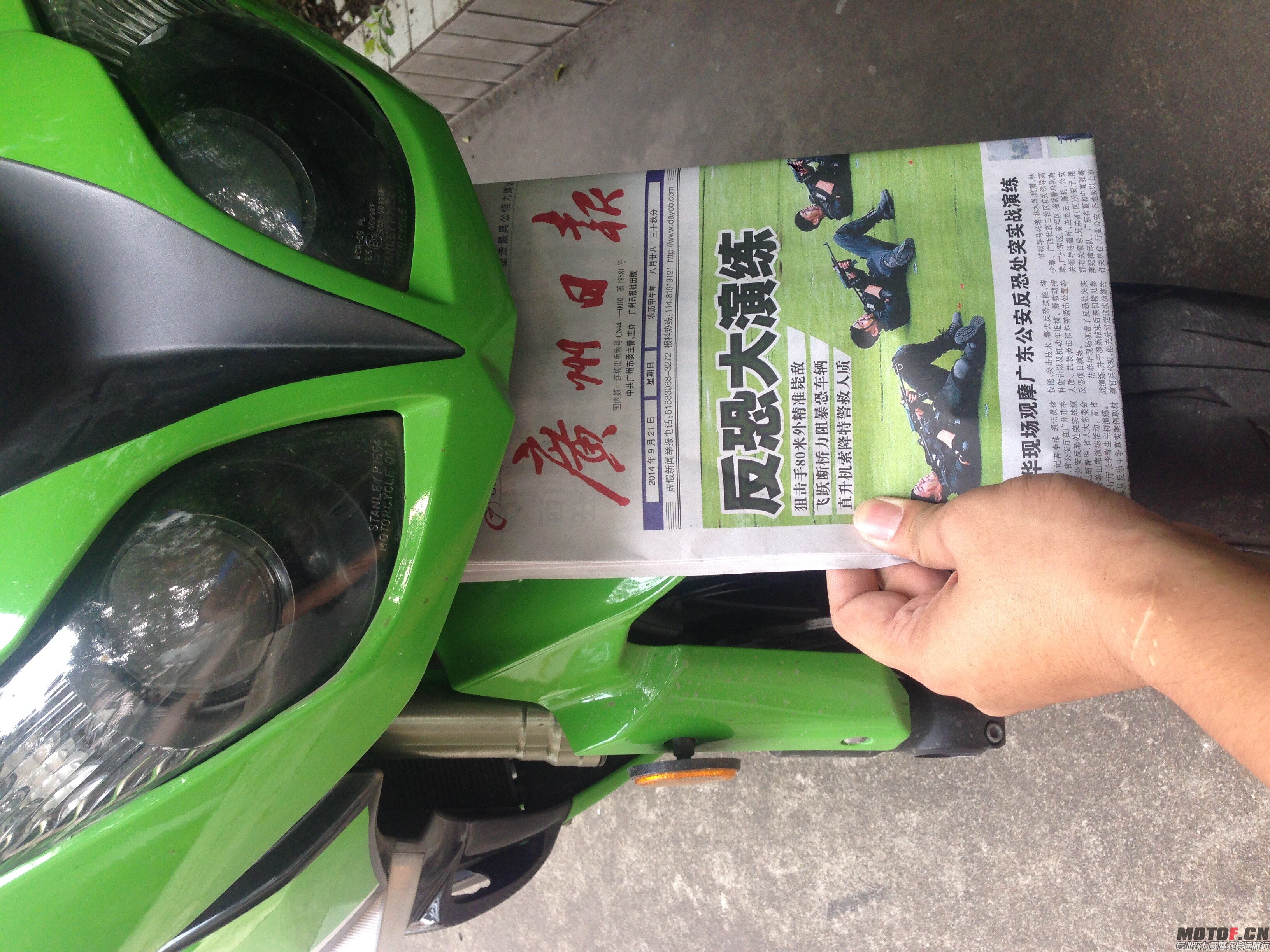QQ图片20140918161331.jpg
