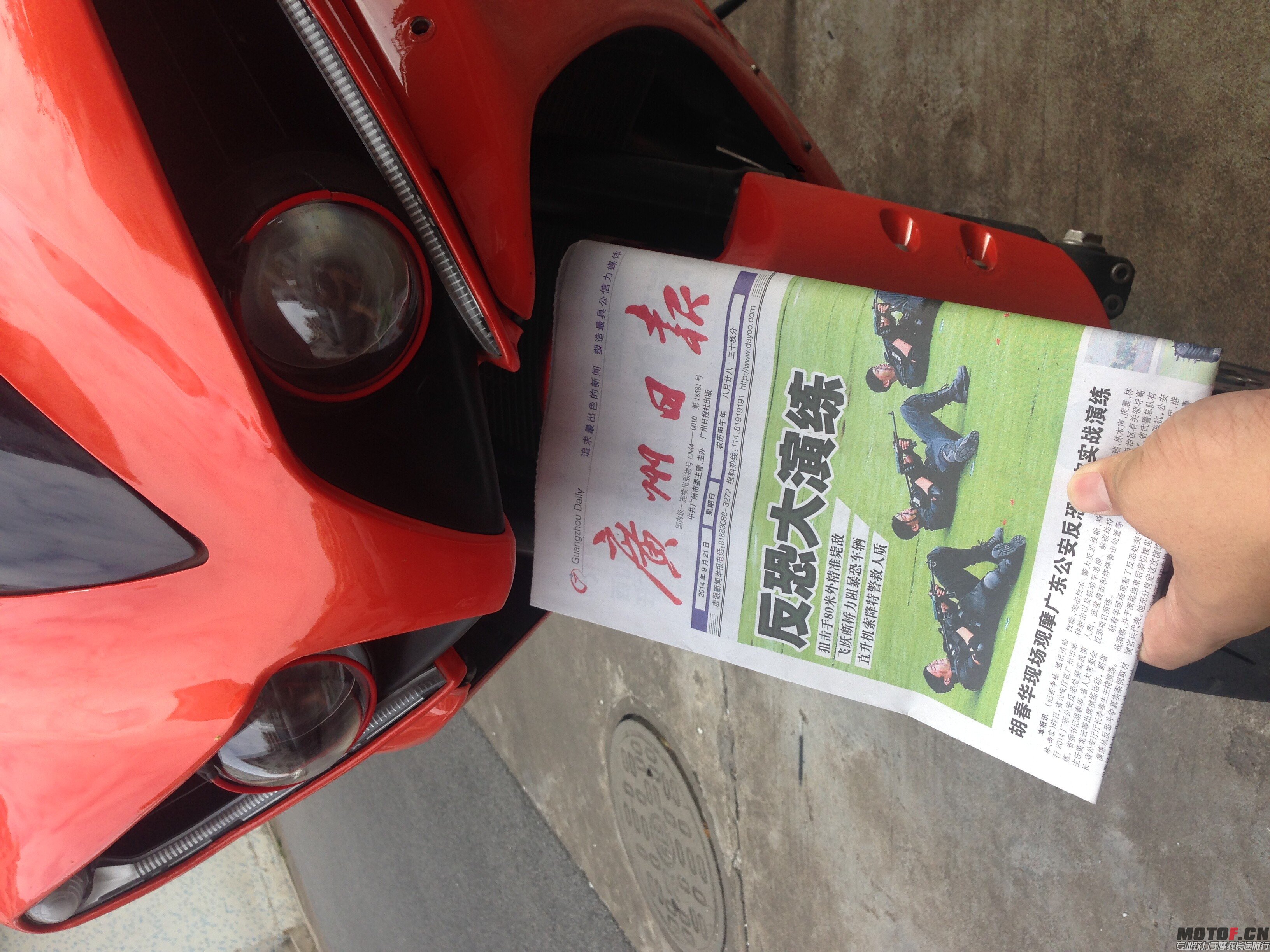 QQ图片20140918161355.jpg