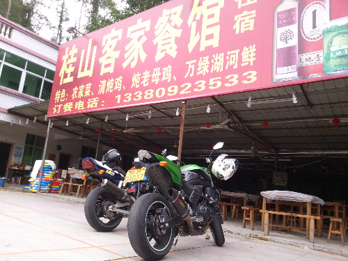 20140921_120622.jpg