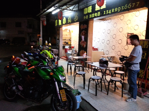 20140921_193818.jpg