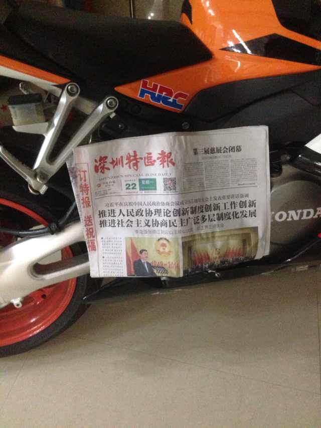 mmexport1411389252520.jpg