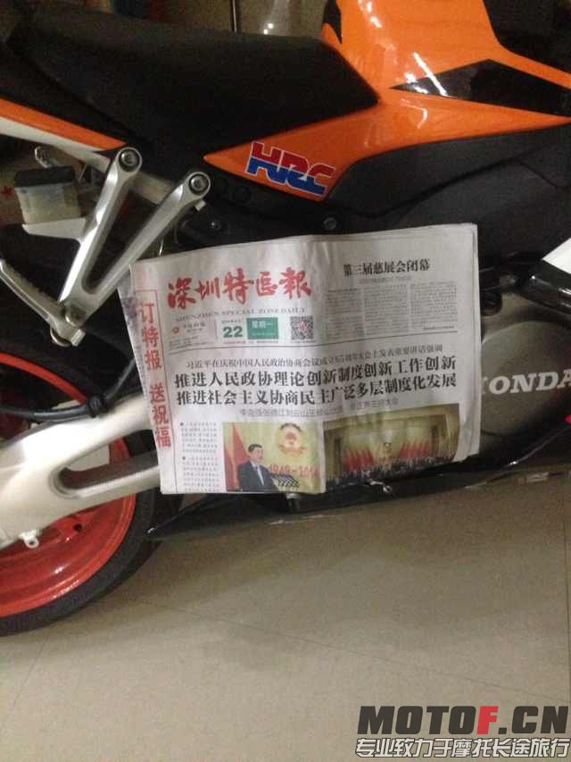 mmexport1411389252520.jpg