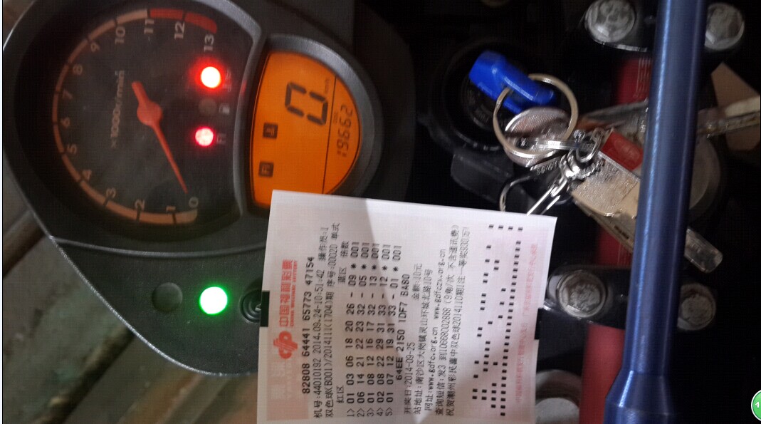 QQ图片20140924112708.jpg