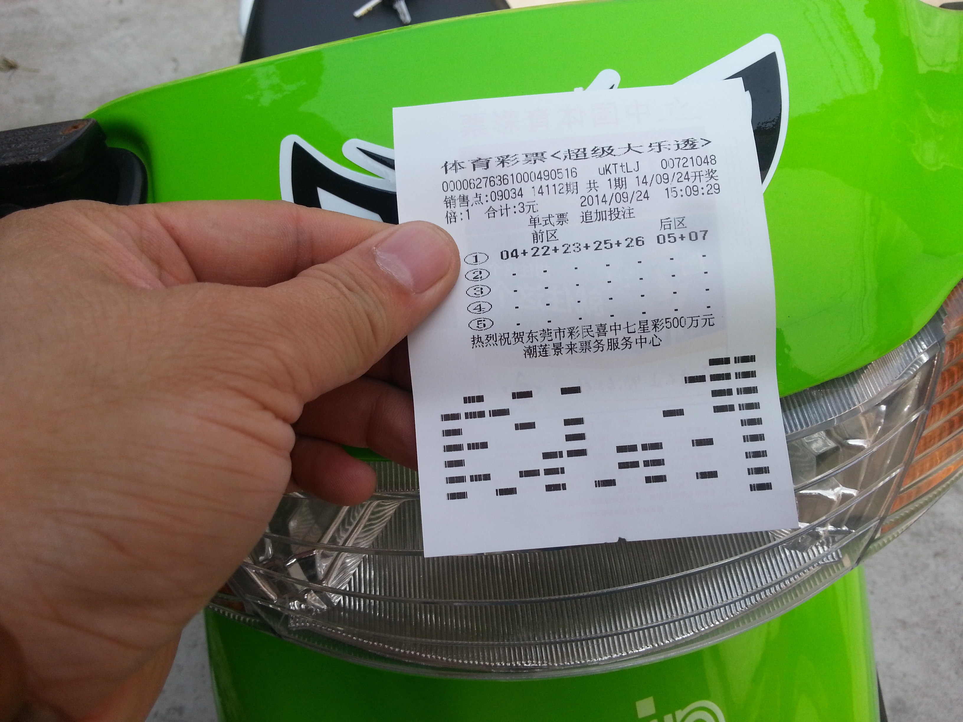 20140924_151539.jpg