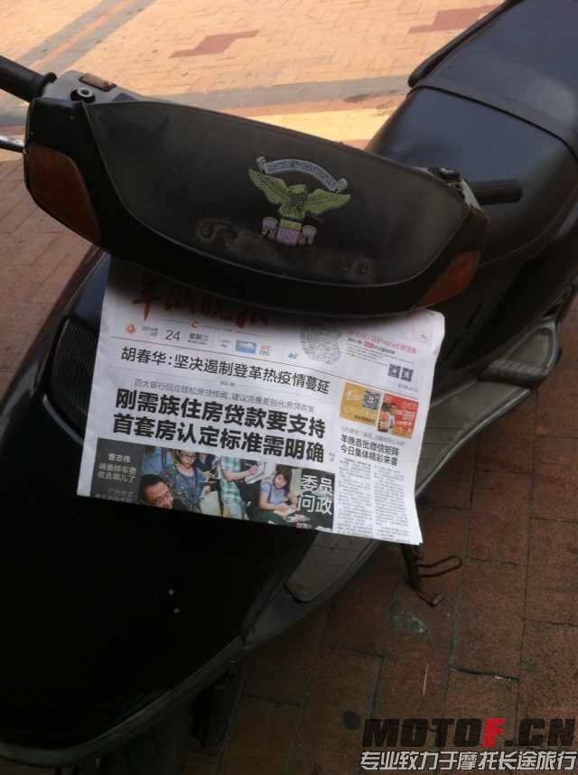 QQ图片20140924233907.jpg