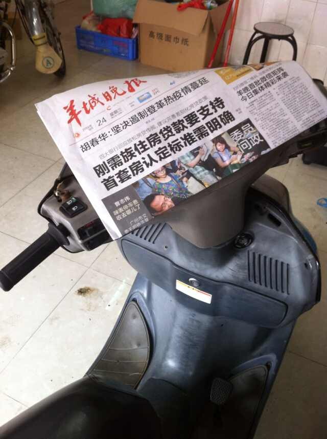 QQ图片20140924234001.jpg