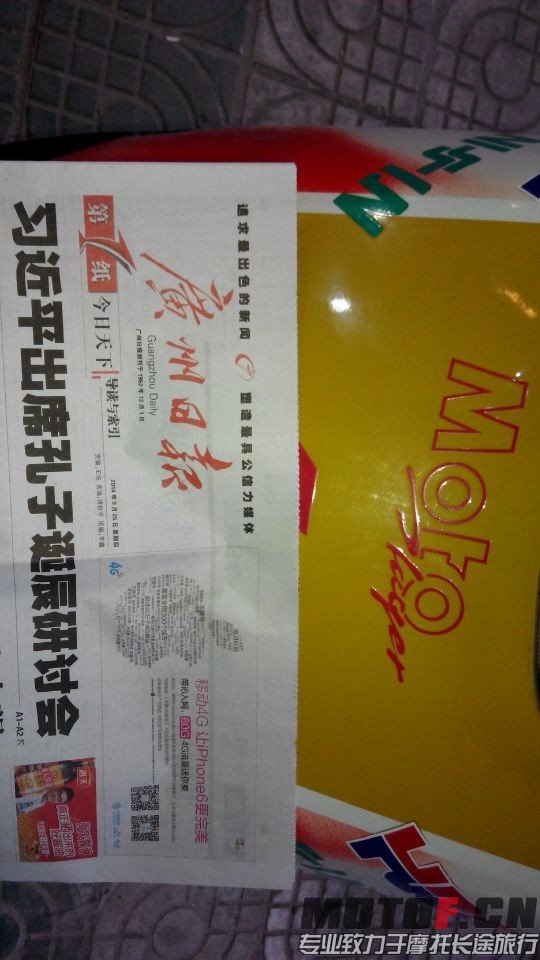 QQ图片20140925183150.jpg